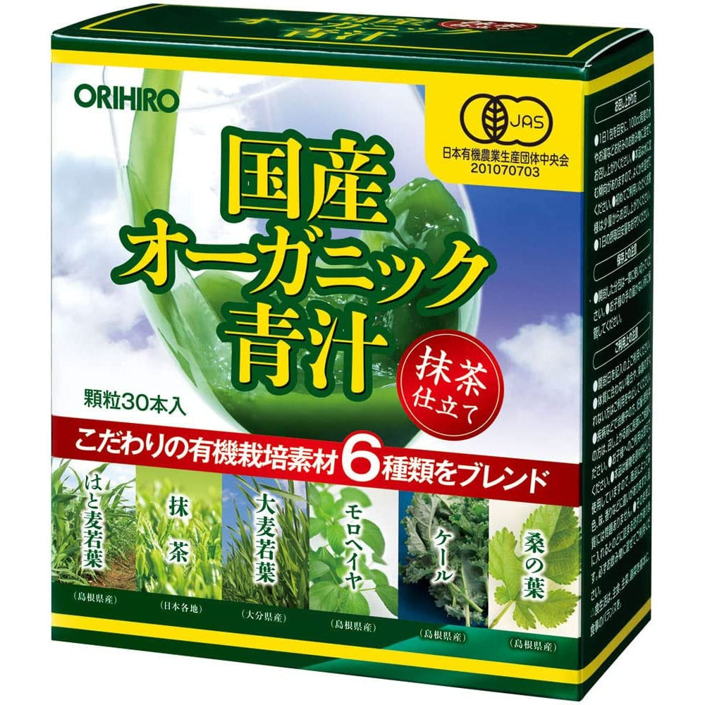ORIHIRO 國產有機青汁 30包入 - CosmeBear小熊日本藥妝For台灣