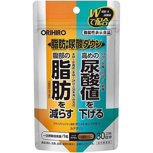 ORIHIRO 減腹部脂肪 降低尿酸值 黑姜木犀草素營養膠囊 30日量