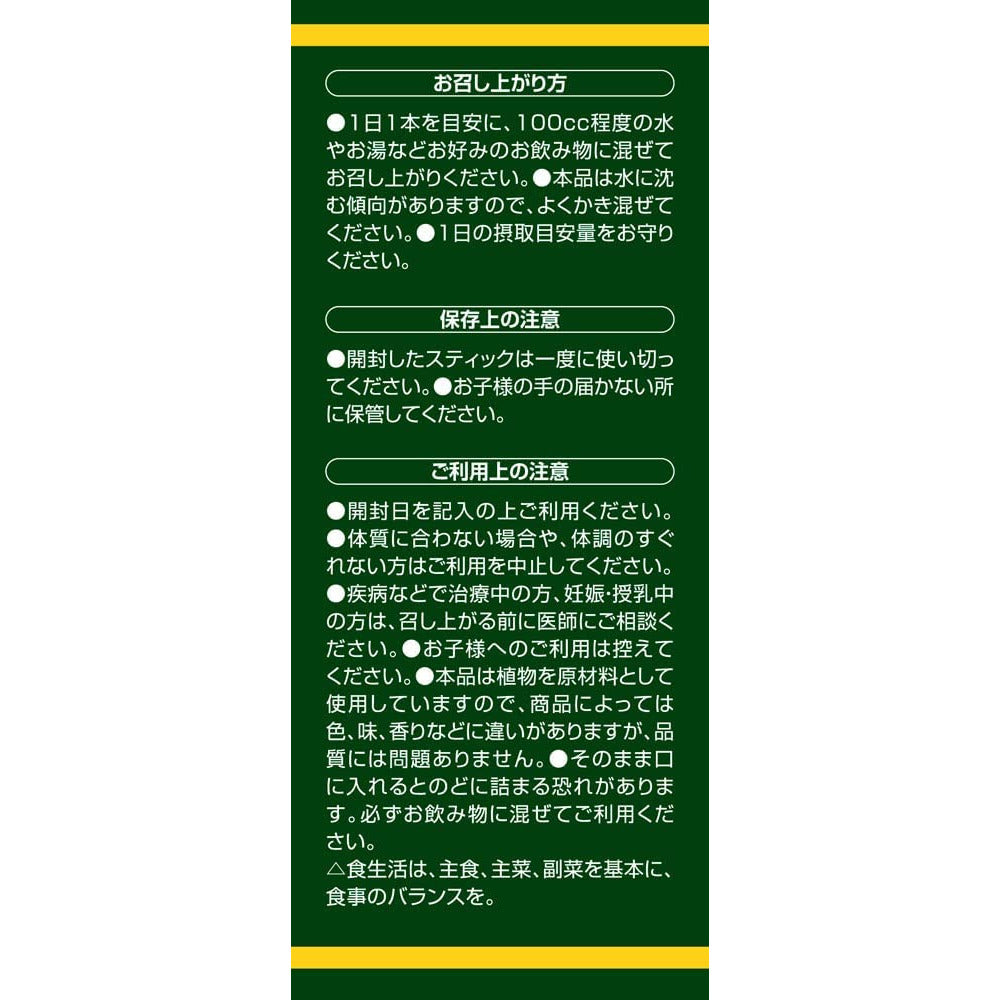 ORIHIRO 國產有機青汁 30包入 - CosmeBear小熊日本藥妝For台灣