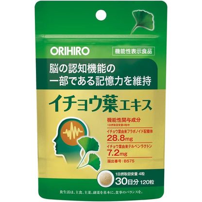 ORIHIRO 銀杏葉提取物 30日量120粒 維持記憶力 - CosmeBear小熊日本藥妝For台灣