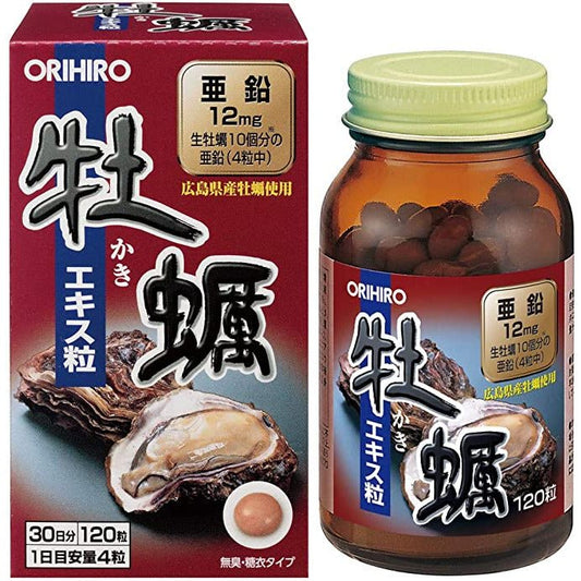 ORIHIRO 新・牡蛎精華 30日量120粒 解酒/提升活力