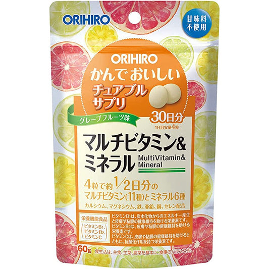 ORIHIRO 複合維他命&礦物質 咀嚼片 柚子味 30日量120粒 - CosmeBear小熊日本藥妝For台灣