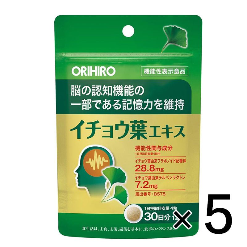 ORIHIRO 銀杏葉提取物 30日量120粒 維持記憶力 - CosmeBear小熊日本藥妝For台灣