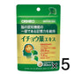 ORIHIRO 銀杏葉提取物 30日量120粒 維持記憶力 - CosmeBear小熊日本藥妝For台灣