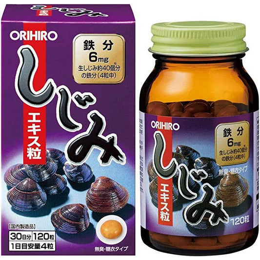 ORIHIRO 蛤蜊提取物精華 30日量120粒 解酒/補充精力