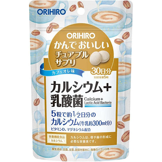 ORIHIRO 鈣+乳酸菌 咀嚼片 牛奶咖啡口味 30日量150粒