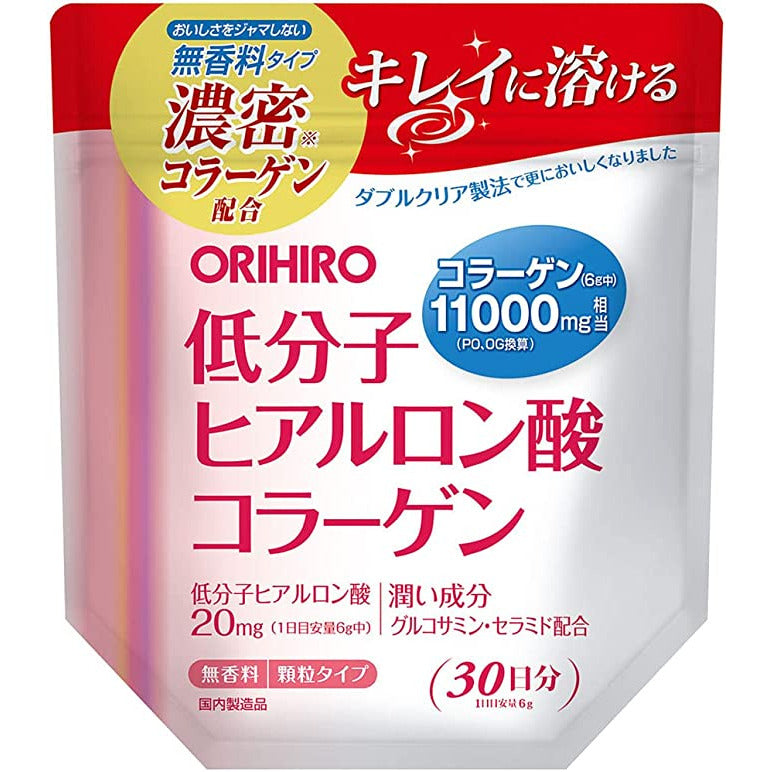 ORIHIRO 低分子玻尿酸膠原蛋白 30日量180g 美容護膚 - CosmeBear小熊日本藥妝For台灣