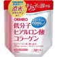 ORIHIRO 低分子玻尿酸膠原蛋白 30日量180g 美容護膚 - CosmeBear小熊日本藥妝For台灣