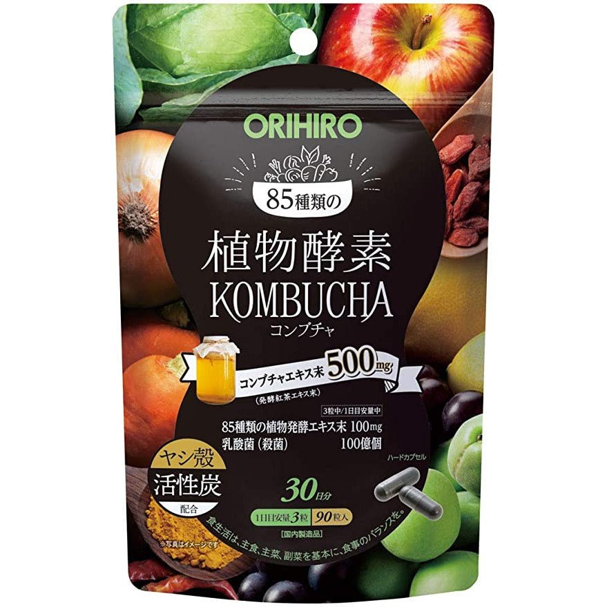 ORIHIRO 植物酵素康普茶膠囊 30日量90粒 - CosmeBear小熊日本藥妝For台灣