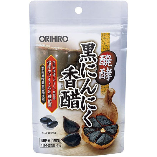 ORIHIRO 發酵黑蒜香醋膠囊 45日量180粒 美容/心腦血管保護