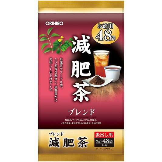 [新包裝]ORIHIRO 減肥茶 48小包入