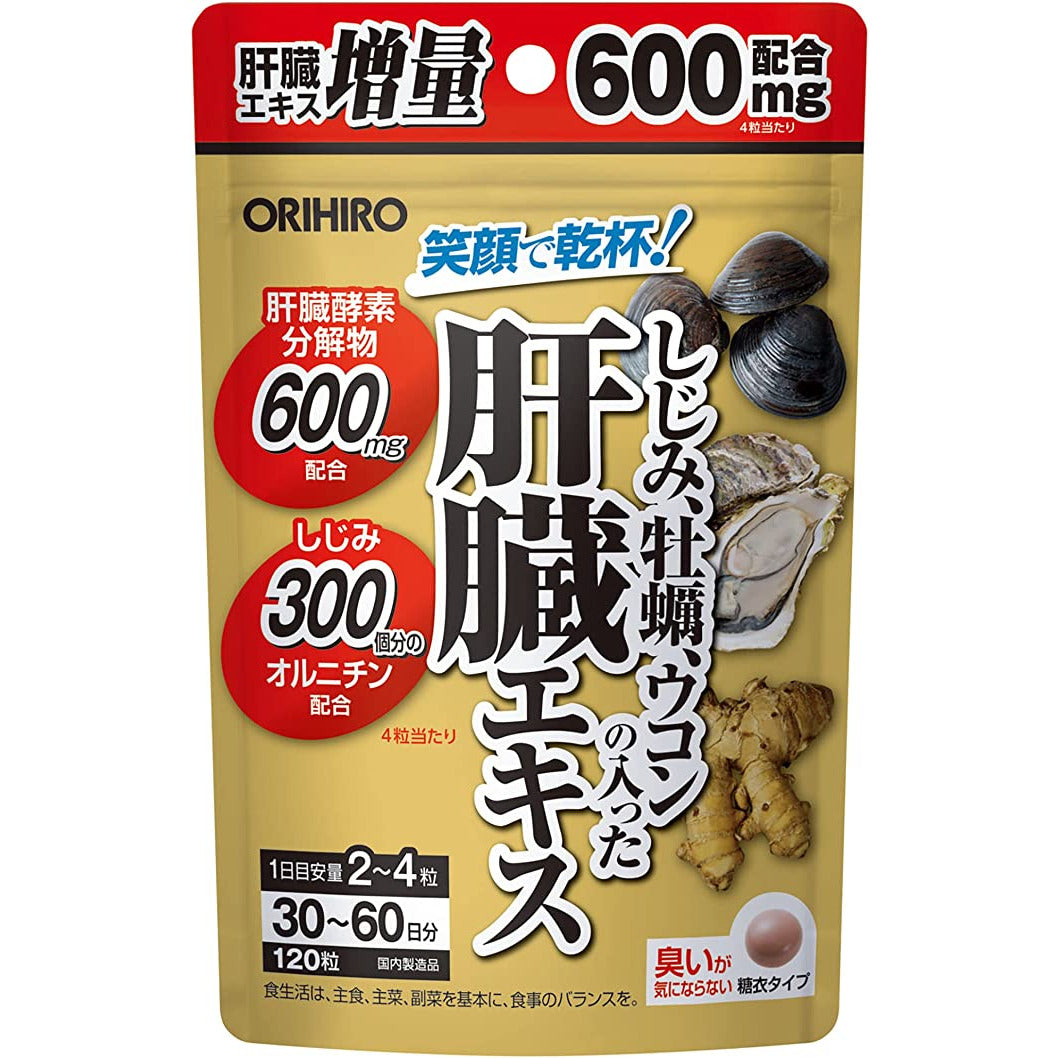 ORIHIRO 蜆牡蠣薑黃萃取肝臟精華