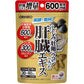 ORIHIRO 蜆牡蠣薑黃萃取肝臟精華 60日量120粒 解酒護肝 - CosmeBear小熊日本藥妝For台灣