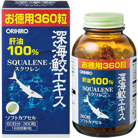 ORIHIRO 深海鯊魚油精華膠囊 超值裝 60日量360粒 - CosmeBear小熊日本藥妝For台灣
