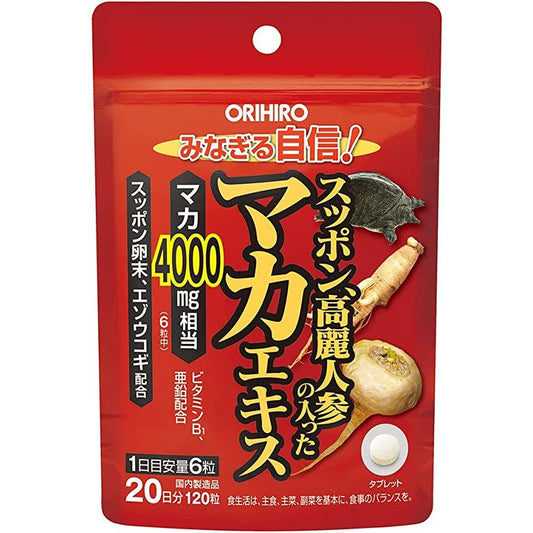 ORIHIRO 含中華鱉高麗人參的瑪卡精華 消除疲勞充滿活力 - CosmeBear小熊日本藥妝For台灣