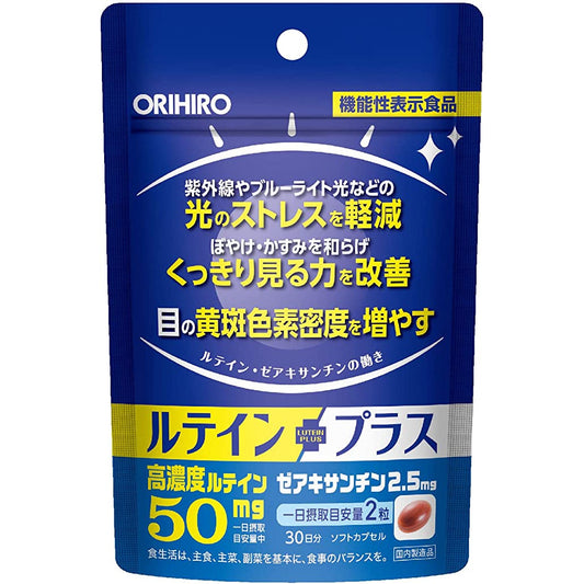 ORIHIRO 高濃度葉黃素Plus 30日量 護眼