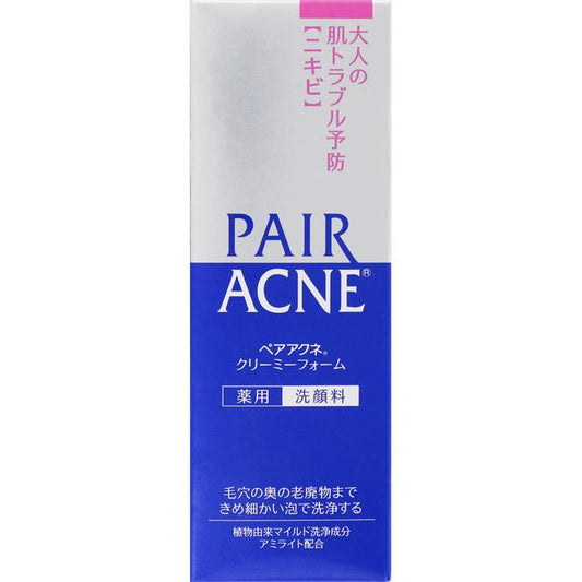 獅王 Pair Acne 薬用洗顔料 80g - CosmeBear小熊日本藥妝For台灣