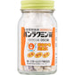 第一三共 Panracmin 乳酸菌整腸片劑 350粒 整腸/便秘/軟便[指定医薬部外品] - CosmeBear小熊日本藥妝For台灣