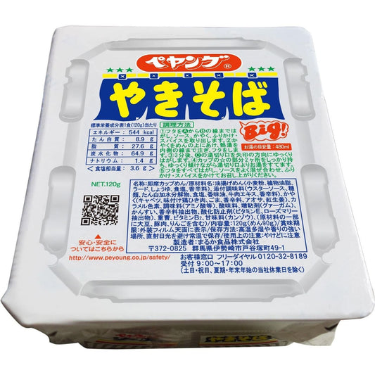 丸岡食品 Payang經典日式炒麵 120g - CosmeBear小熊日本藥妝For台灣
