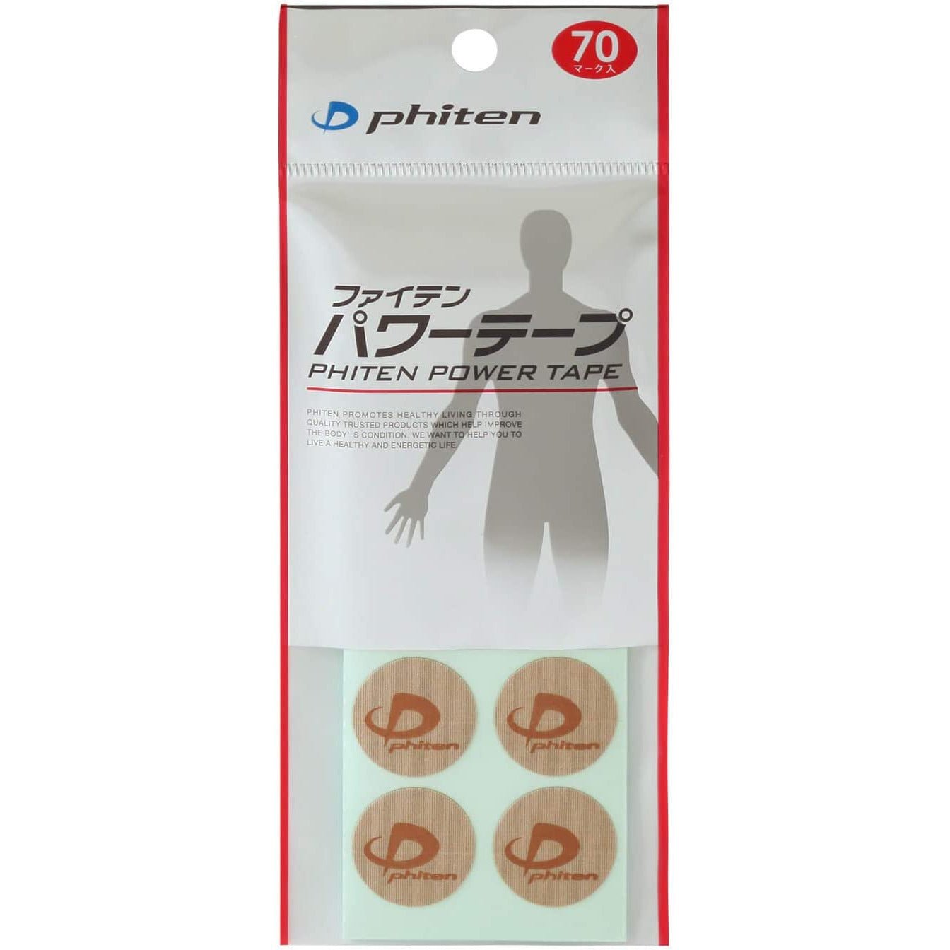 phiten法滕 Power Tape 鎮痛貼 70枚入 - CosmeBear小熊日本藥妝For台灣