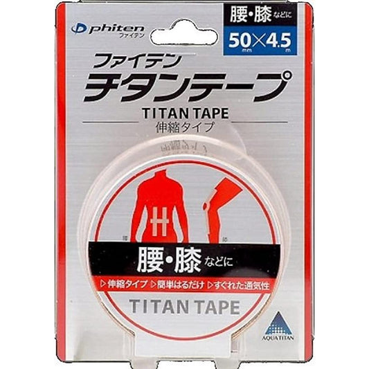 phiten法滕 TITAN TAPE 鎮痛貼 5cmX4.5m - CosmeBear小熊日本藥妝For台灣