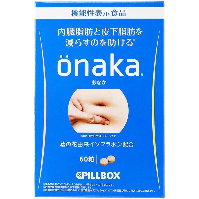 PILLBOX ONAKA 瘦肚子燃脂丸 14日分60粒 - CosmeBear小熊日本藥妝For台灣