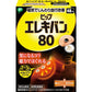 蓓福PIP Erekiban 80/130/200 磁力貼 - CosmeBear小熊日本藥妝For台灣