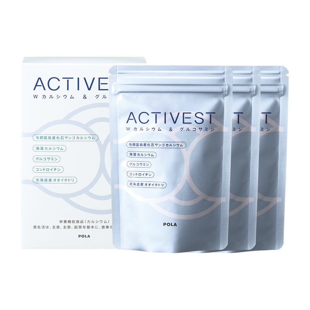 POLA ACTIVEST 雙重鈣＆葡萄糖胺 30日分120粒/90日分360粒 - CosmeBear小熊日本藥妝For台灣