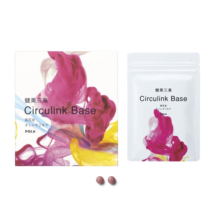 POLA 健美三泉 Circulink Base 循環基礎 30日分60粒/90日分180粒 - CosmeBear小熊日本藥妝For台灣