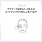 POLA MOISTISSIMO 卸妝潔面二合一乳霜 120g - CosmeBear小熊日本藥妝For台灣