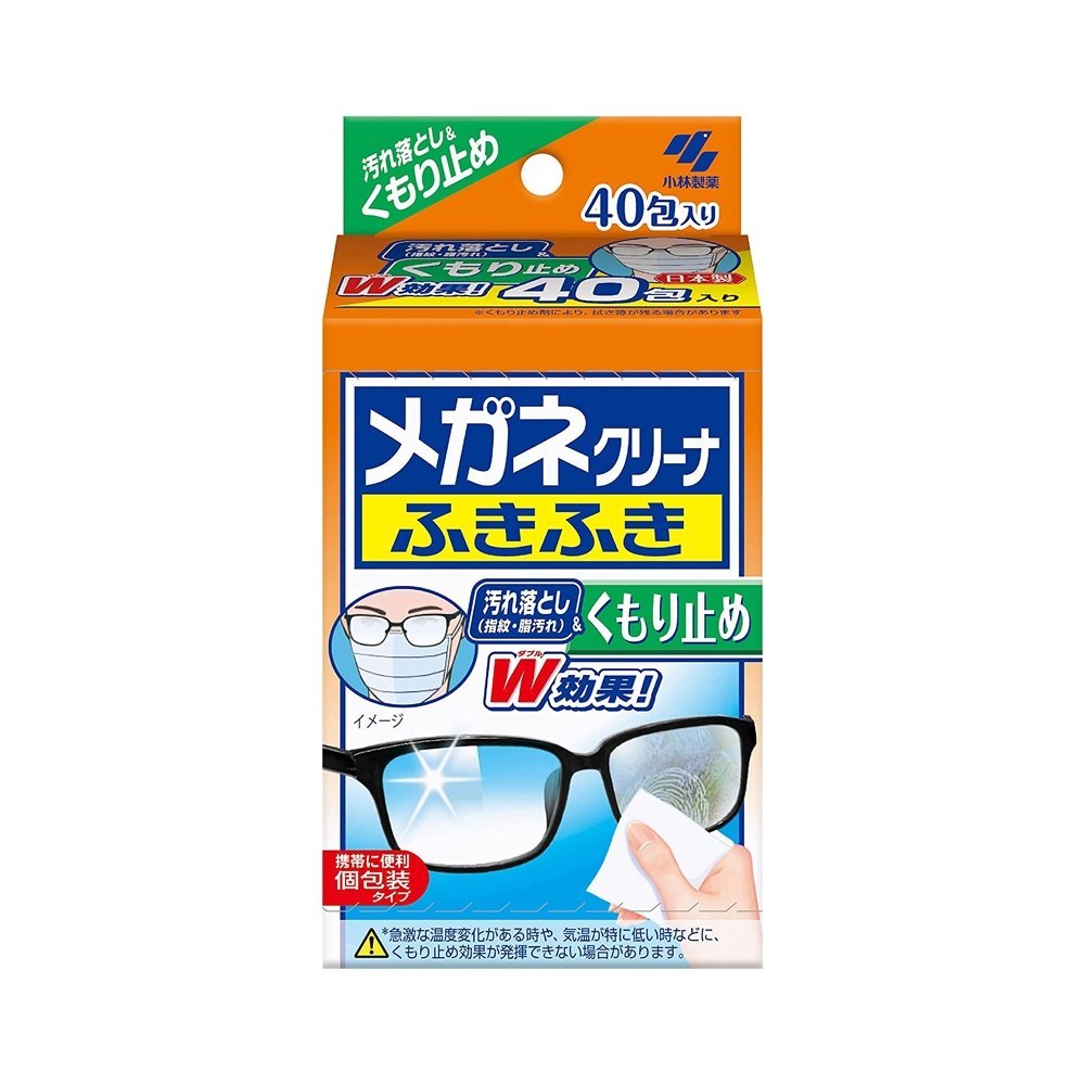 小林製藥 眼鏡擦拭濕紙巾 - CosmeBear小熊日本藥妝For台灣