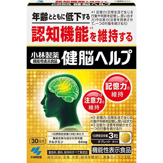 小林製藥 健腦保健食品 維持老年人認知機能 - CosmeBear小熊日本藥妝For台灣