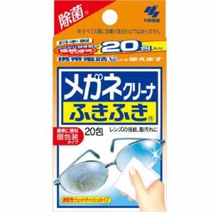 小林製藥 眼鏡擦拭濕紙巾 - 小熊藥妝 - 日本藥妝直送台灣