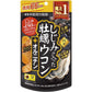 井藤漢方製薬 含有蛤蜊的牡蠣姜黃+鳥氨酸 護肝/活力 - CosmeBear小熊日本藥妝For台灣