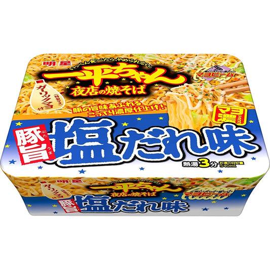 日清食品 明星一平夜店炒麵 豚香鹽味 - CosmeBear小熊日本藥妝For台灣