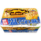 日清食品 明星一平夜店炒麵 豚香鹽味 - CosmeBear小熊日本藥妝For台灣