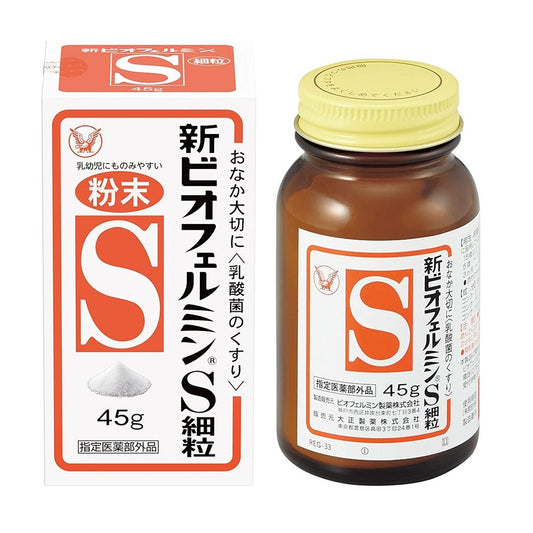 大正製藥 欣表飛鳴S細粒 乳酸整腸劑 45g - CosmeBear小熊日本藥妝For台灣