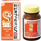 大正製薬 新表飛鳴S Plus錠 整腸剤 [乳酸菌/比菲德氏菌] - 小熊藥妝 - 日本藥妝直送台灣