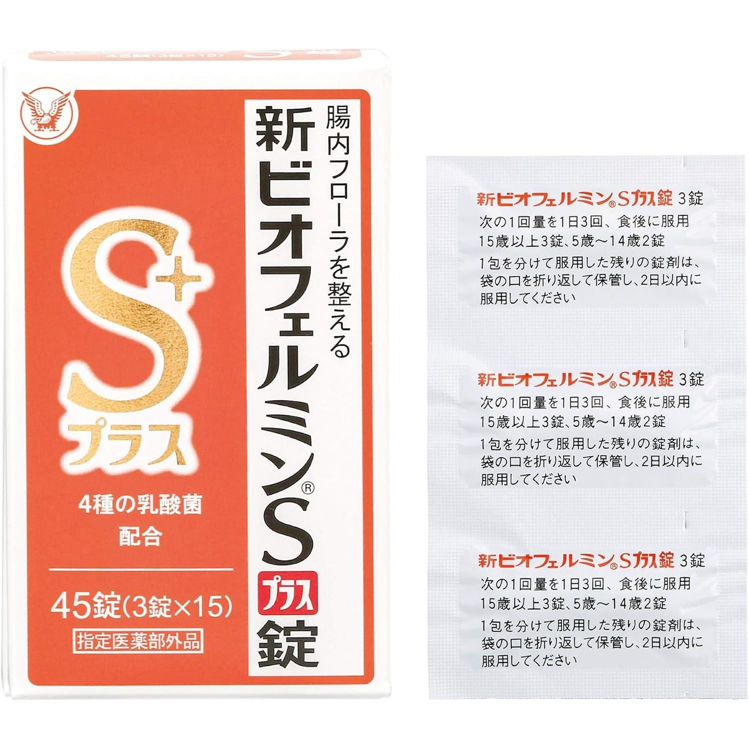 大正製薬 新表飛鳴S Plus錠 整腸剤 [乳酸菌/比菲德氏菌] - 小熊藥妝 - 日本藥妝直送台灣