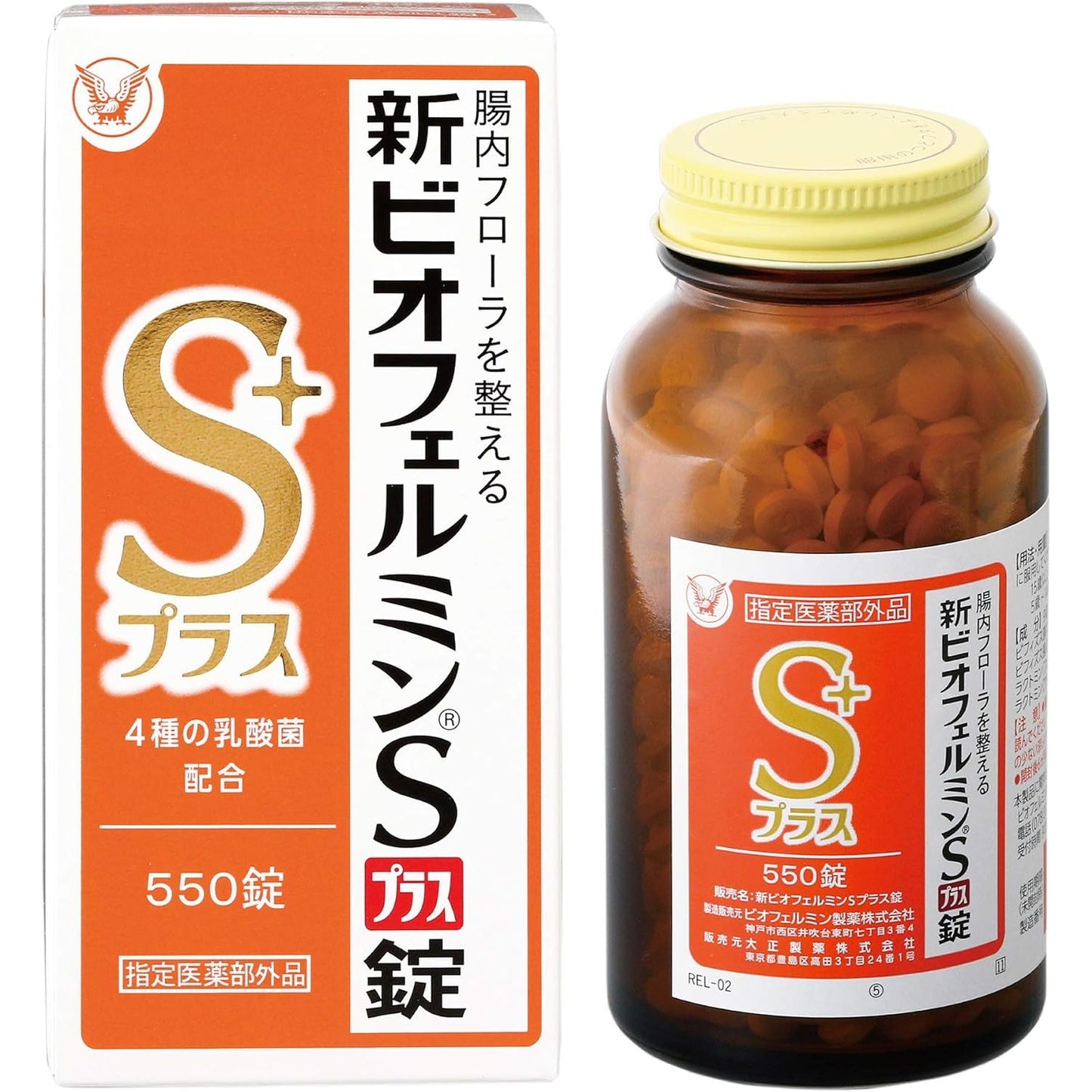 大正製薬 新表飛鳴S Plus錠 整腸剤 [乳酸菌/比菲德氏菌] - 小熊藥妝 - 日本藥妝直送台灣