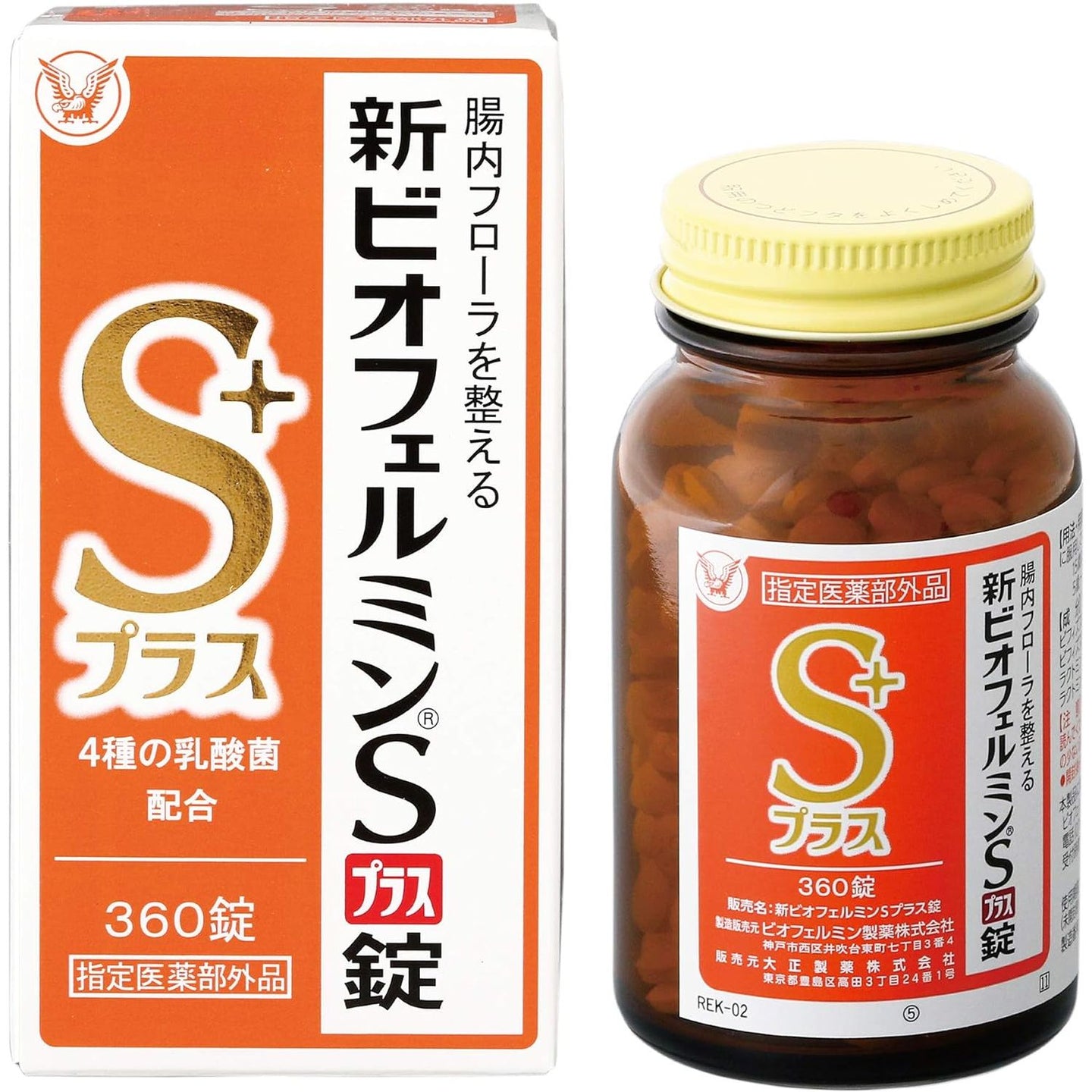 大正製薬 欣表飛鳴(新表飛鳴)S Plus錠