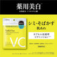 Saborino 早安面膜/晚安面膜 全系列 敷60秒即可 - 小熊藥妝 - 日本藥妝直送台灣