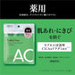 Saborino 早安面膜/晚安面膜 全系列 敷60秒即可 - 小熊藥妝 - 日本藥妝直送台灣