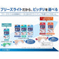 Sato佐藤製薬 Breeze Light 鼻腔擴張貼 減輕鼻塞/呼吸不順暢症狀 - 小熊藥妝 - 日本藥妝直送台灣