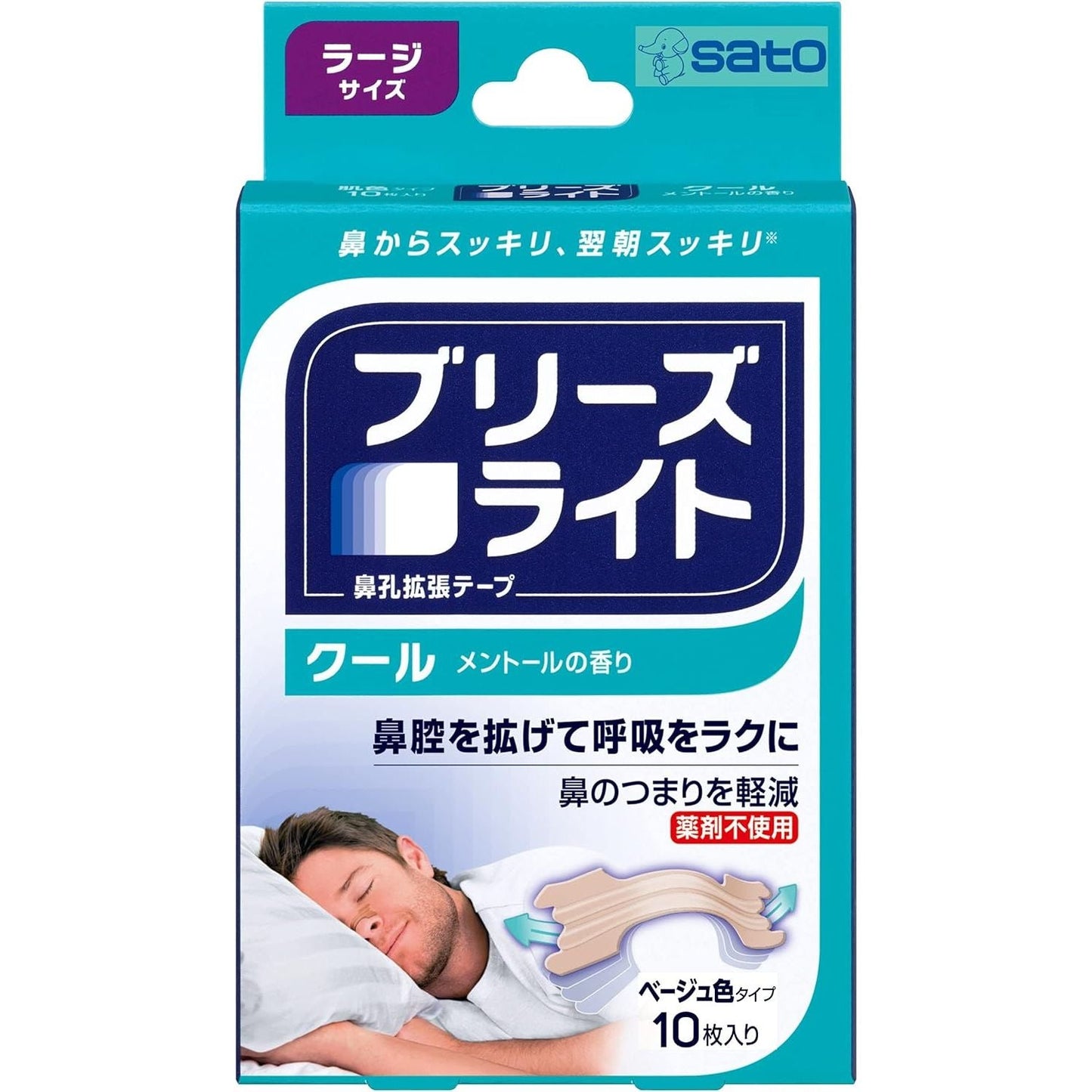 Sato佐藤製薬 Breeze Light 鼻腔擴張貼 減輕鼻塞/呼吸不順暢症狀 - 小熊藥妝 - 日本藥妝直送台灣