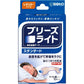 Sato佐藤製薬 Breeze Light 鼻腔擴張貼 減輕鼻塞/呼吸不順暢症狀 - 小熊藥妝 - 日本藥妝直送台灣