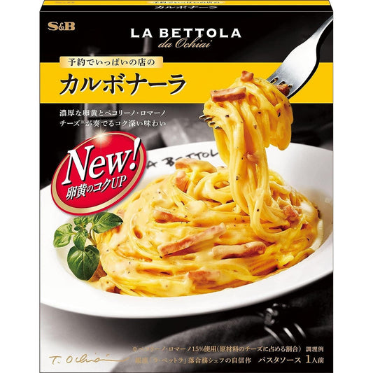 S&B食品 预约满满的店-La Bettola 義大利麵醬/意麵醬 多口味 - CosmeBear小熊日本藥妝For台灣