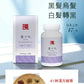 【數量限定特價】和漢SINCA 黑髮靈 30日分180粒 - CosmeBear小熊日本藥妝For台灣