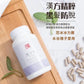 【數量限定特價】和漢SINCA 黑髮靈 30日分180粒 - CosmeBear小熊日本藥妝For台灣