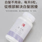 【數量限定特價】和漢SINCA 黑髮靈 30日分180粒 - CosmeBear小熊日本藥妝For台灣